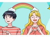 双鱼座的守护星